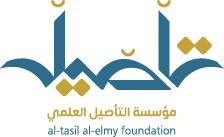 Al Tasil Al Elmy Foundation Logo